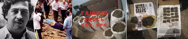 Гашиш Cannabis  Каменск-Уральский 