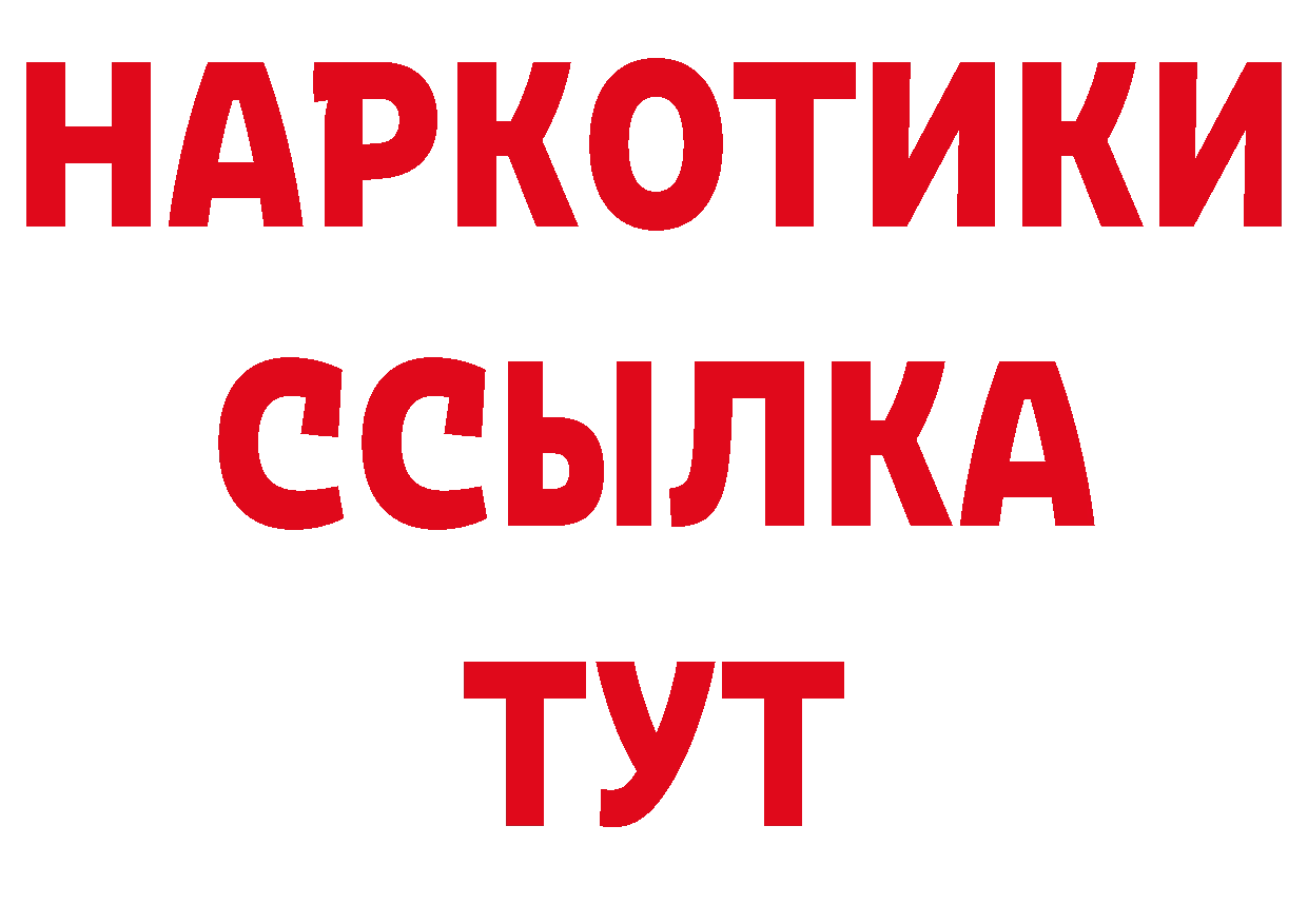 Дистиллят ТГК вейп с тгк зеркало дарк нет блэк спрут Каменск-Уральский